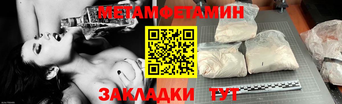 АМФ  Вход с VPN  Алексин  Амфетамин 97% 
