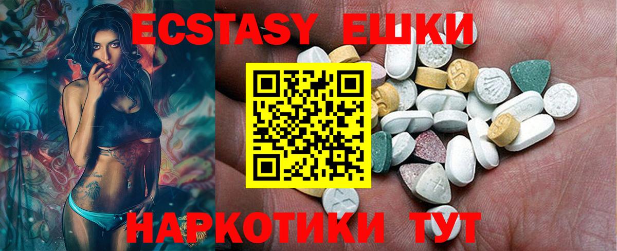 Ecstasy Дубай Алексин