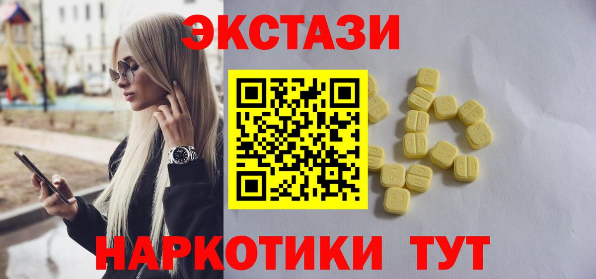 Алексин  LSD-25  Меф МЯУ МЯУ   Каннабис  Вход с VPN  Кокаин  Бошки Шишки  ГАШ  ГАШИШ 