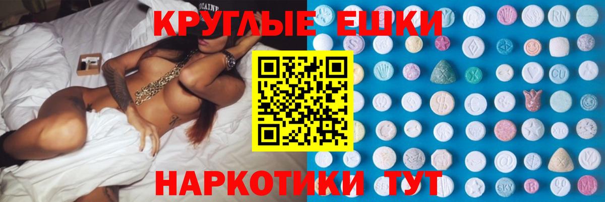 Ecstasy  ЭКСТАЗИ бентли  Вход с VPN  Алексин 