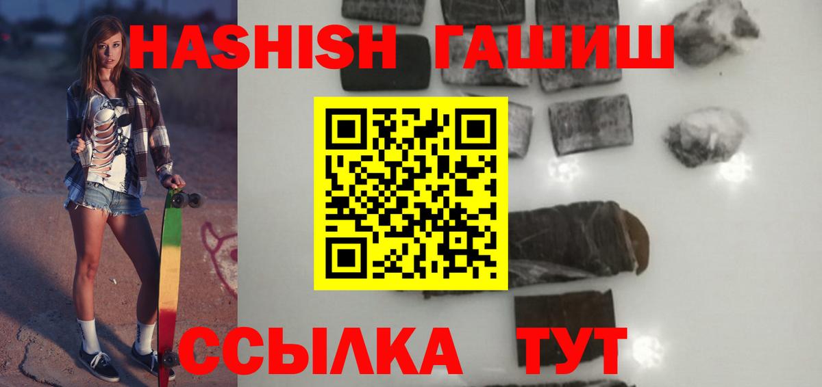 ГАШ VHQ Алексин