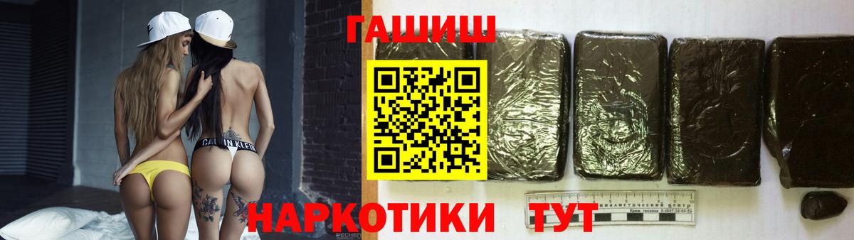 Алексин  ГАШ индика сатива  как найти наркотики  Вход с VPN 