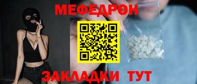 MDMA Абакан