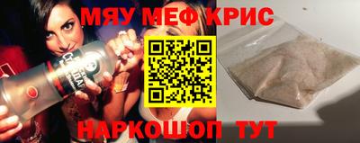 mdma Абинск