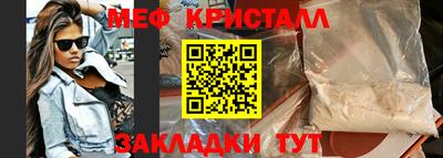 MDMA Абакан