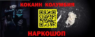 MDMA Абакан