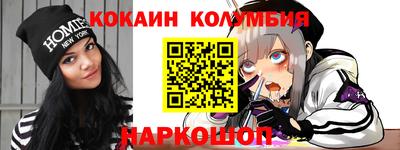 MDMA Абакан