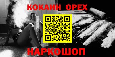 mdma Абинск
