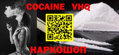 MDMA Абакан