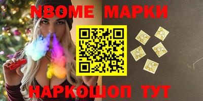 mdma Абинск