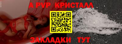 МДПВ Азнакаево