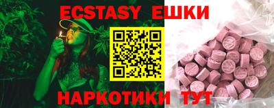 MDMA Абакан