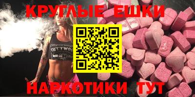 MDMA Абакан