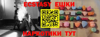 MDMA Абакан