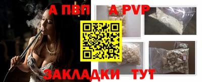 МДПВ Азнакаево
