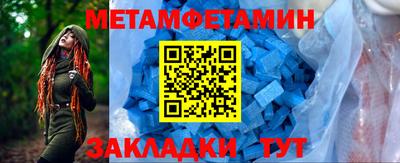 MDMA Абакан