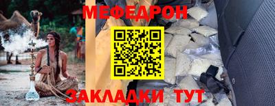 МДПВ Азнакаево