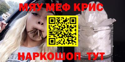 MDMA Абакан