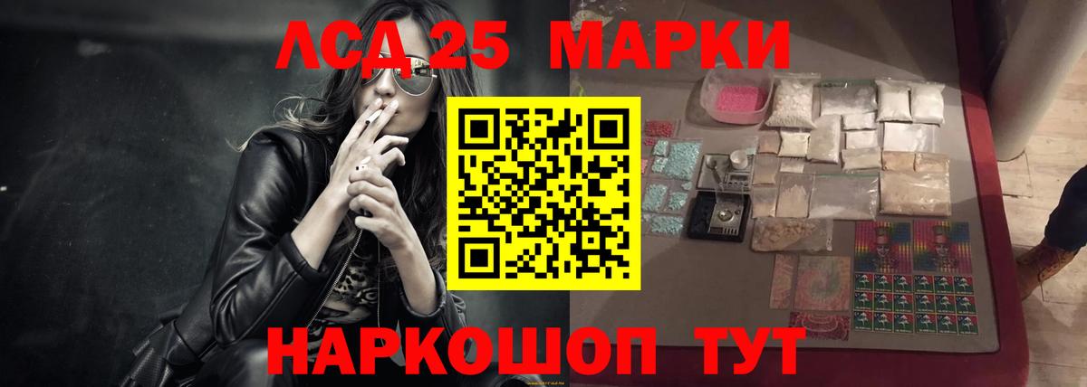 Лсд 25 экстази ecstasy  Вход с VPN  Алексин 