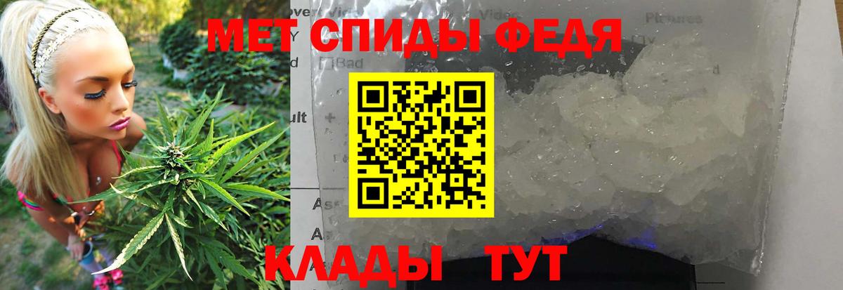МЕТАМФЕТАМИН витя  Вход с VPN  МЕТАМФЕТАМИН  Алексин  МЕТАМФЕТАМИН витя 