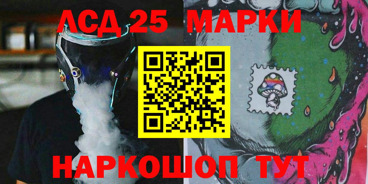 наркошоп  Марки N-bome 1500мкг  Вход с VPN  Алексин 