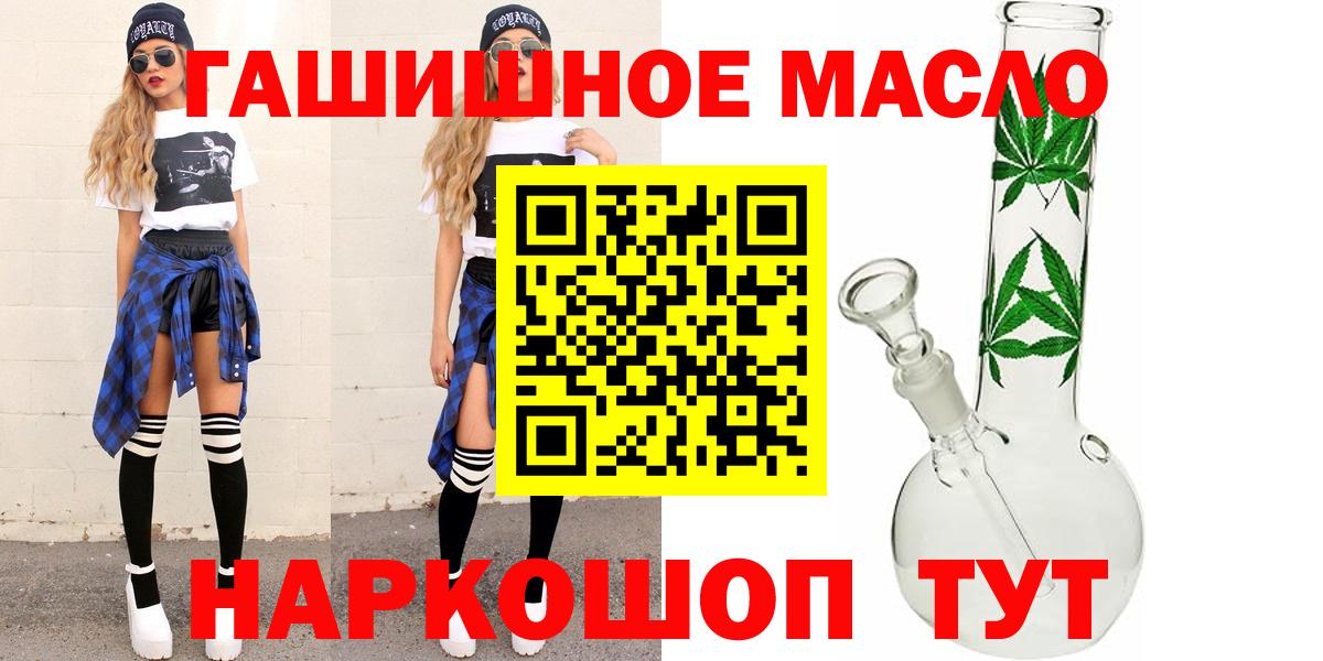 ТГК Wax Алексин