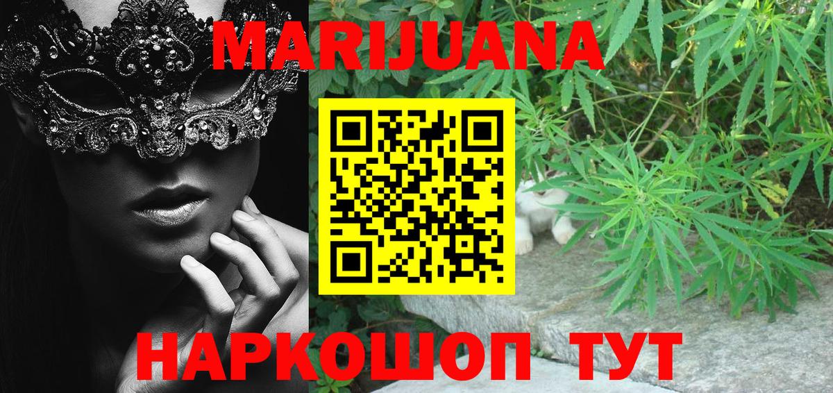 Бошки марихуана Amnesia  Шишки марихуана LSD WEED  Алексин  МАРИХУАНА тримм  МАРИХУАНА LSD WEED  Вход с VPN 